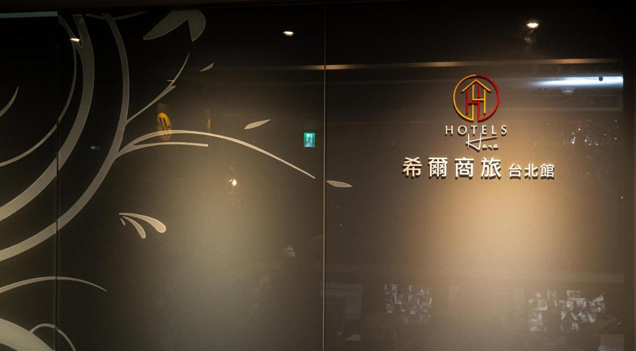 Hotels Here - Taipei Eksteriør bilde